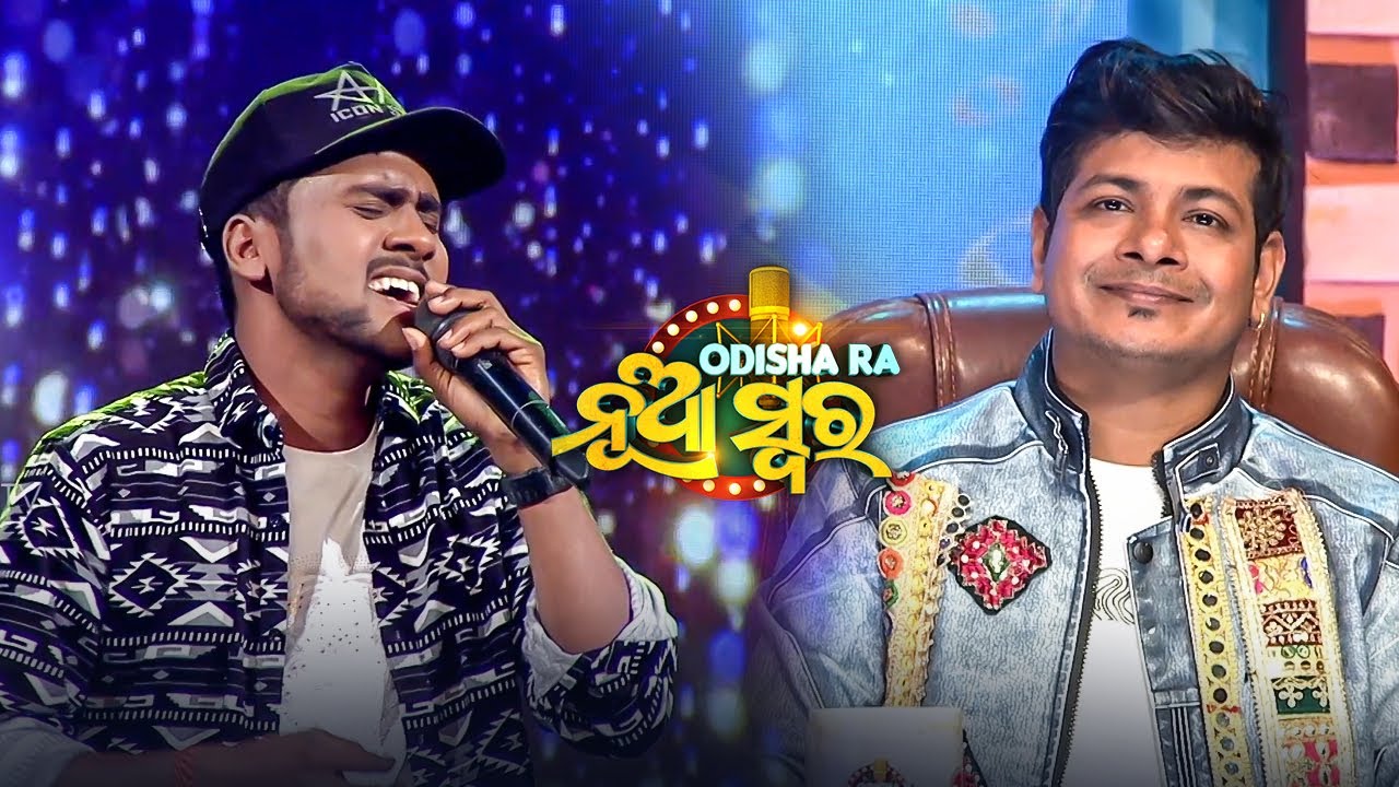KrushnaChandra ଙ୍କ ମନ୍କୁ ଛୁଇଁଲା ଭଳି ଗୀତ | Studio Round | Odishara Nua Swara | Sidharth TV