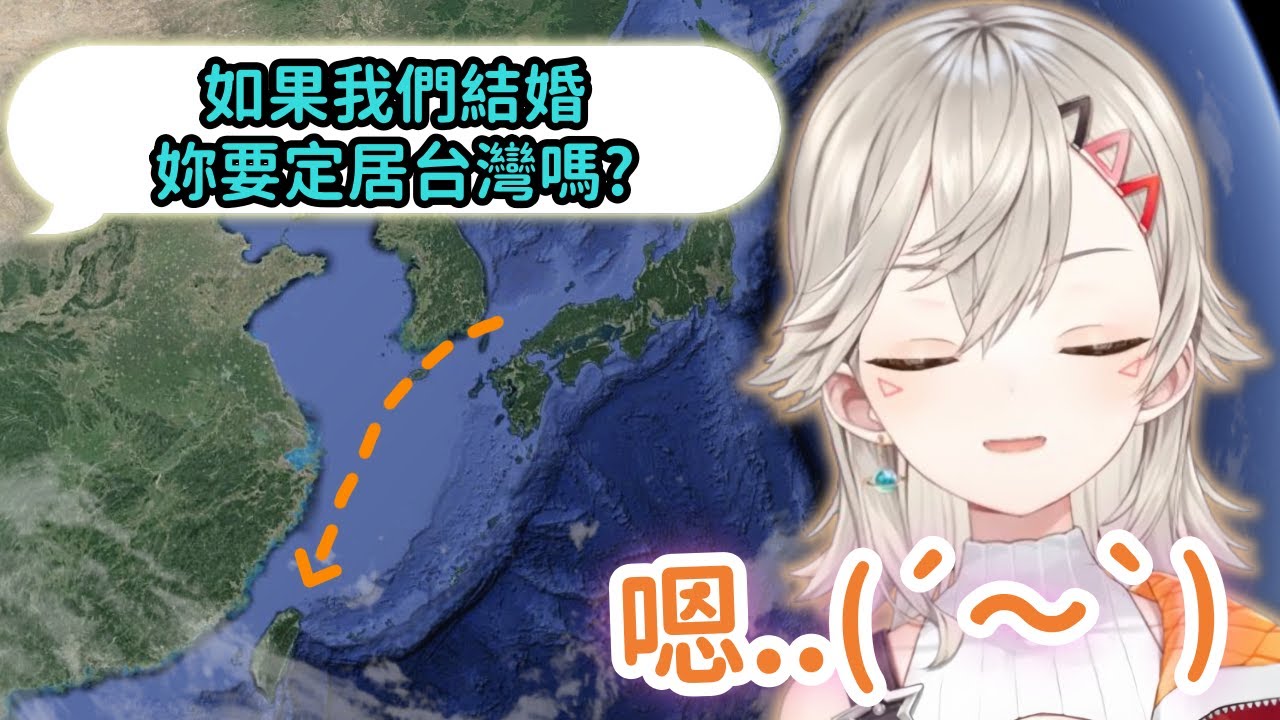 【Vspo精華】觀眾給根本沒約會過的Met出了個困難的題目!【小森めと】【Vtuber中文】
