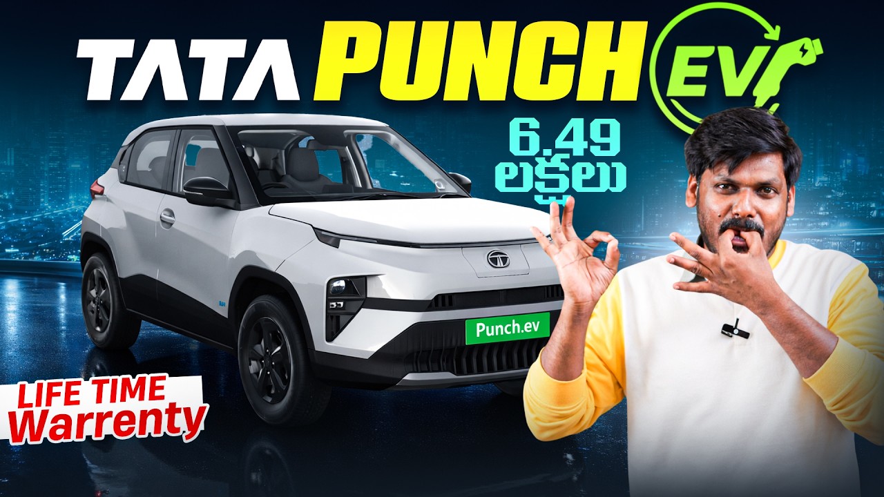Tata Punch.ev Facelift 2026 | ₹6.49 Lakh | 468KM Range 😱