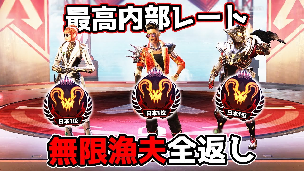 プレデター元日本1位達が集まったら大変なことに【APEX LEGENDS】