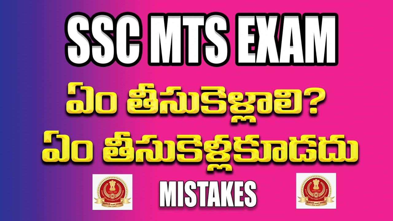 👌SSC MTS 2026: Mandatory Documents & Last Minute Exam Day Instructions