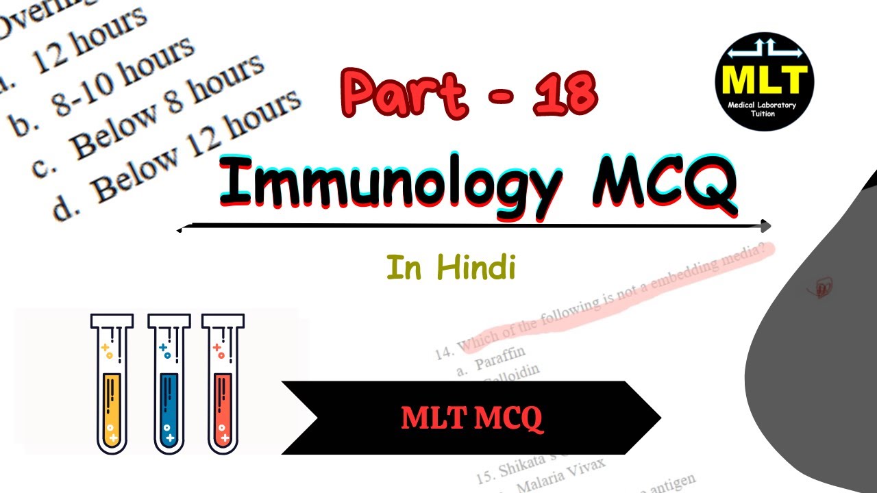 random immuno mcq || random immunology mcq in hindi part-18