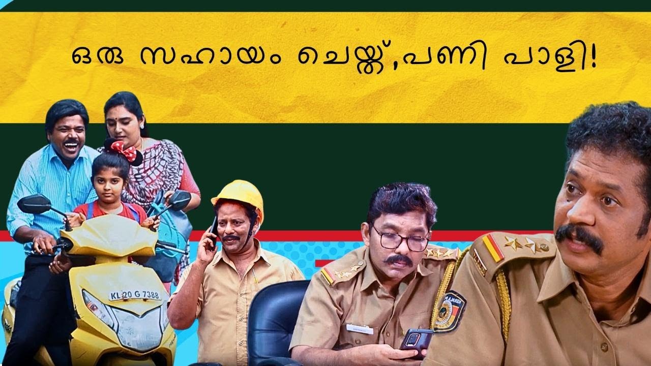 Marimayam | Best Comedy scene | manoramaMAX