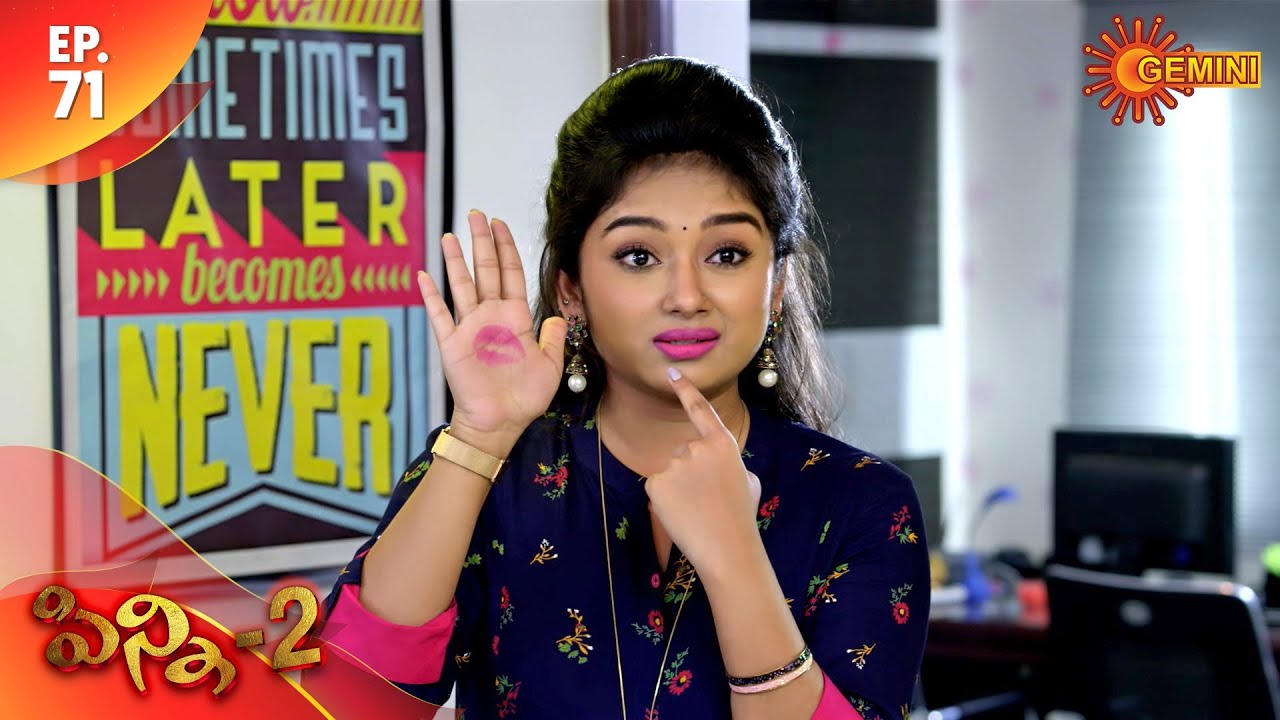 Pinni 2 - Ep 71 | 5 Oct 2020 | Gemini TV Serial | Telugu Serial