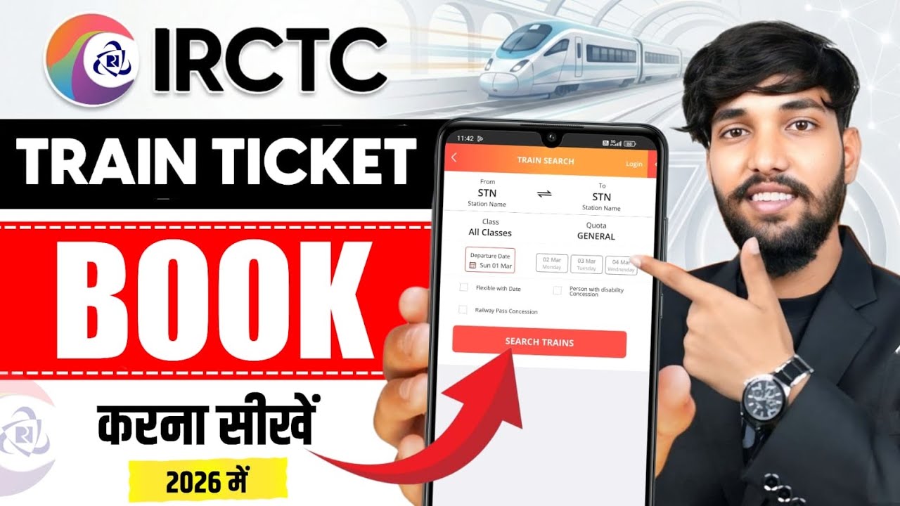 IRCTC Se Ticket Kaise Book Kare | How To Book Train Tickets Online In India | Train Ticket Booking