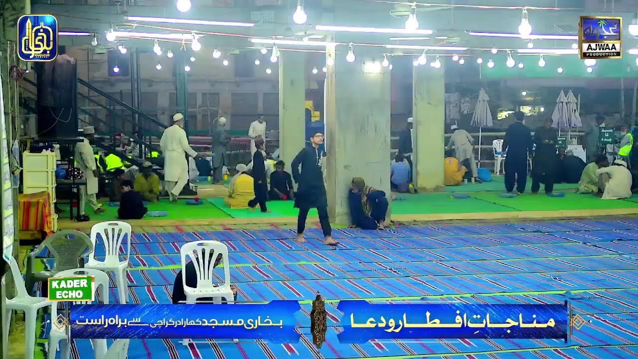 🔴 LIVE: Iftar Dua & Munajat | Bukhari Masjid Kharadar