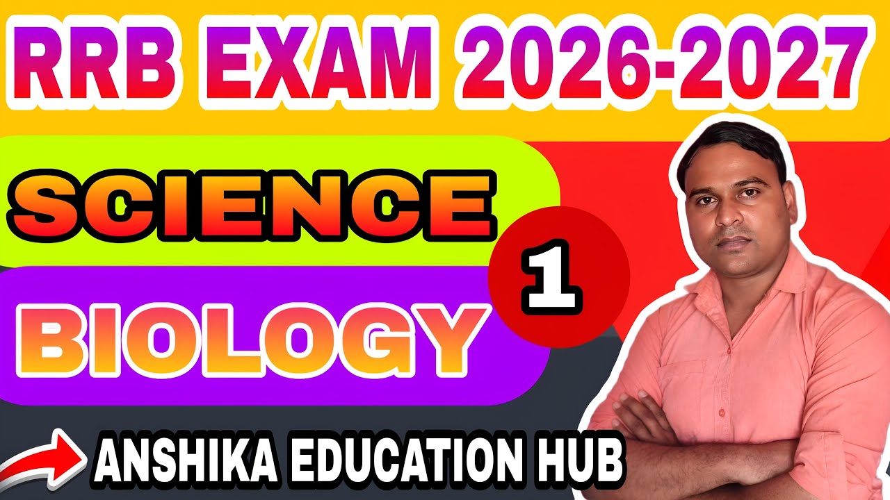 Biology (जीव विज्ञान) | Previous Year Questions | Top 50 MCQ #RRBGROUPD #RRBJE #SCIENCE #BOILOGY