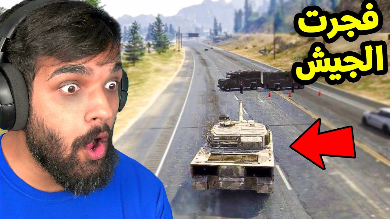 عصابتي الجديدة والهجوم بالدبابة على الجيش ! 😱 ( قراند حياة واقعية )