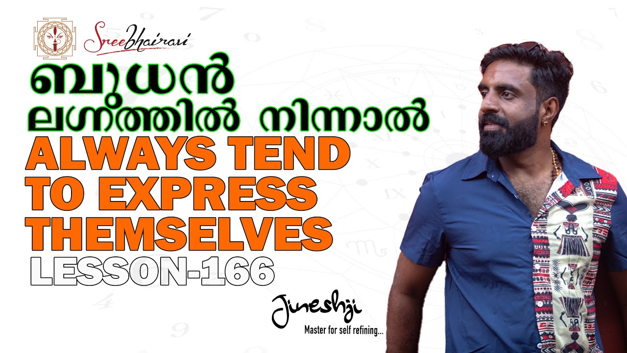 MERCURY PLACEMENT IN FIRST HOUSE |സമഗ്ര ജ്യോതിഷ പഠനം|Astrology Master Class Lesson -166|
