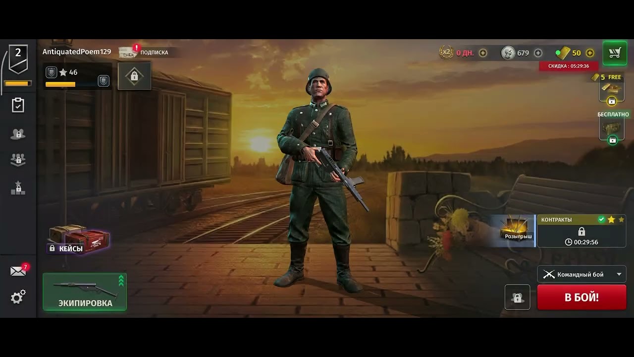 Дошёл до третьего уровн