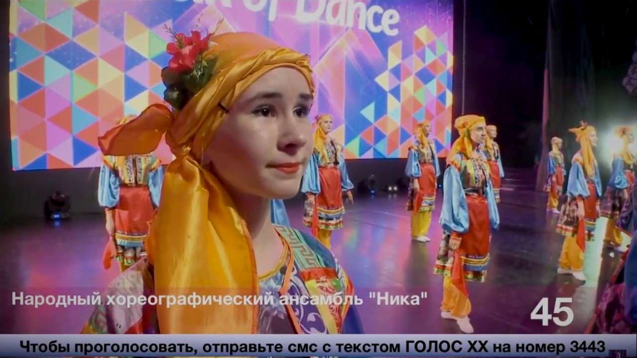 Марусенка Nika  Folk of Dance