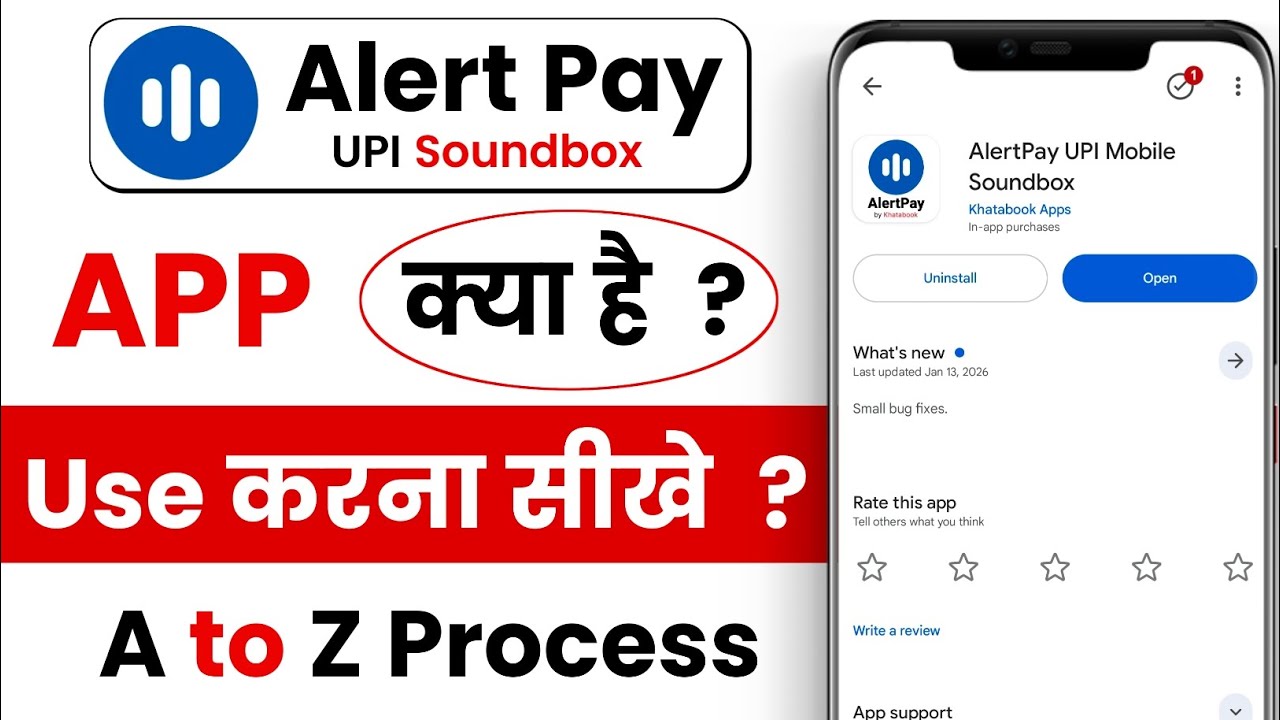 alert pay app kaise use kare - alert pay - alert pay app - how to use alert pay app 2026