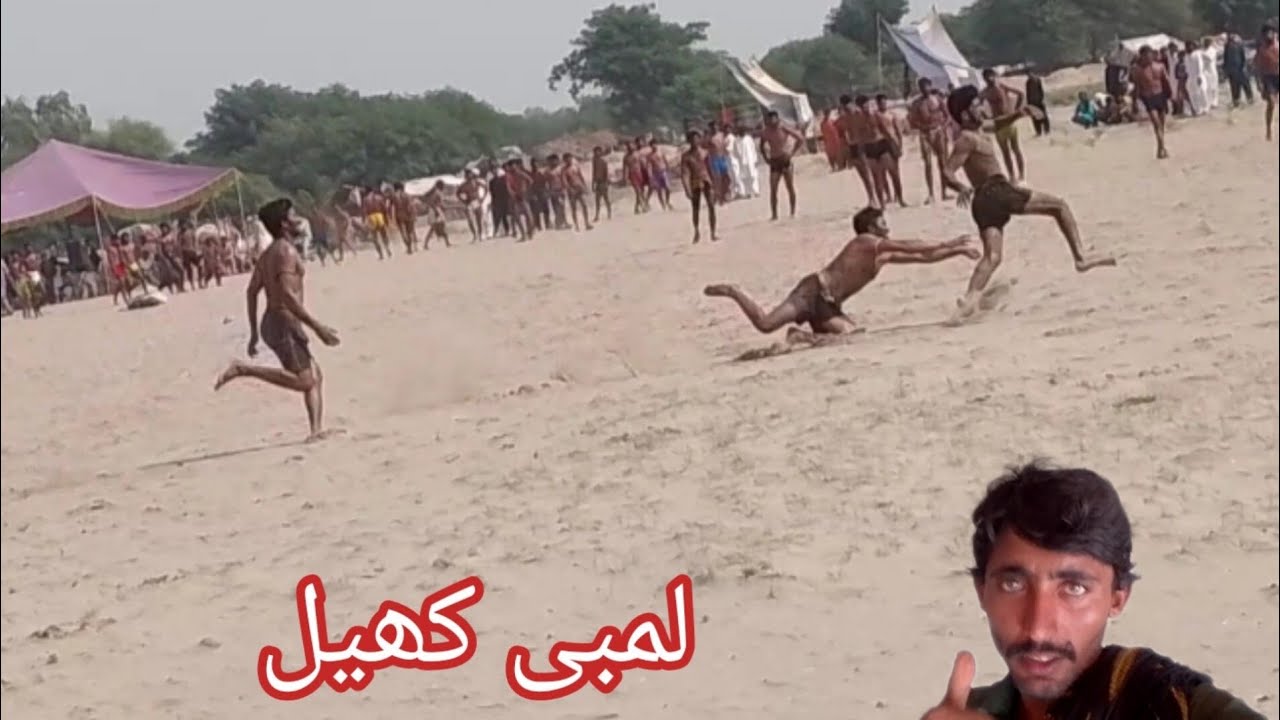 lambi khel #Mere YouTube channel ko subscribe Karen 