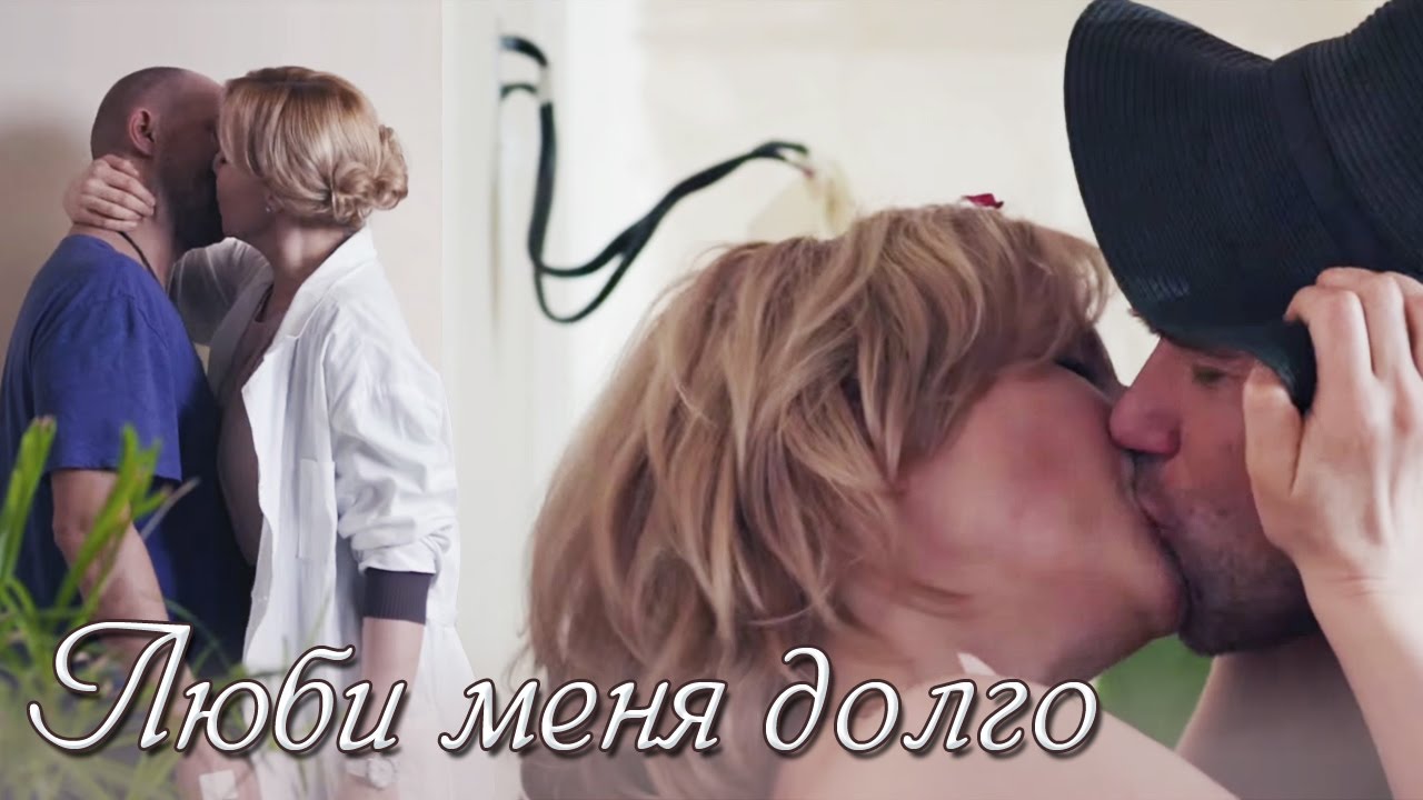 Марина и Олег. Склифосовский. 