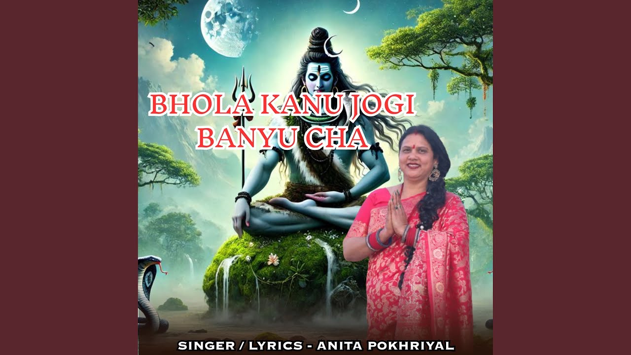 Bhola Kanu Jogi Banyu Cha