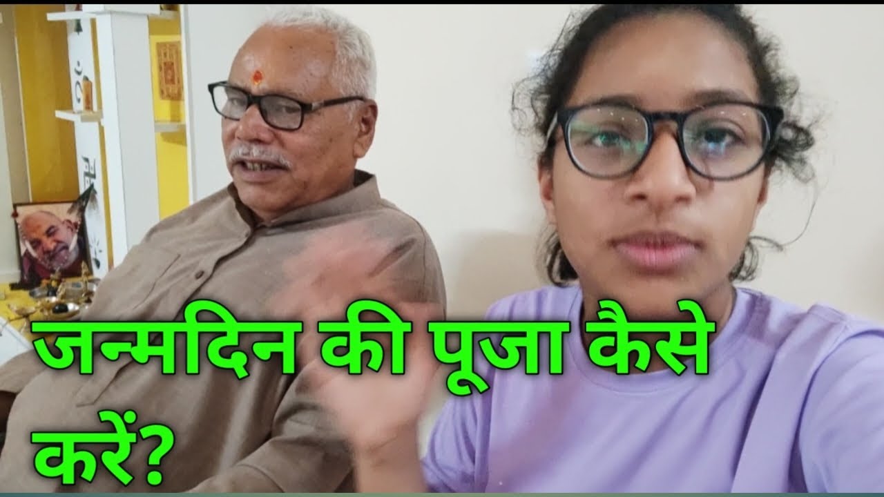 🇮🇳 why is markandeya puja performed? Vidhi Joshi Family vlog ( Kumaunni) #vidhijoshifamilyvlog