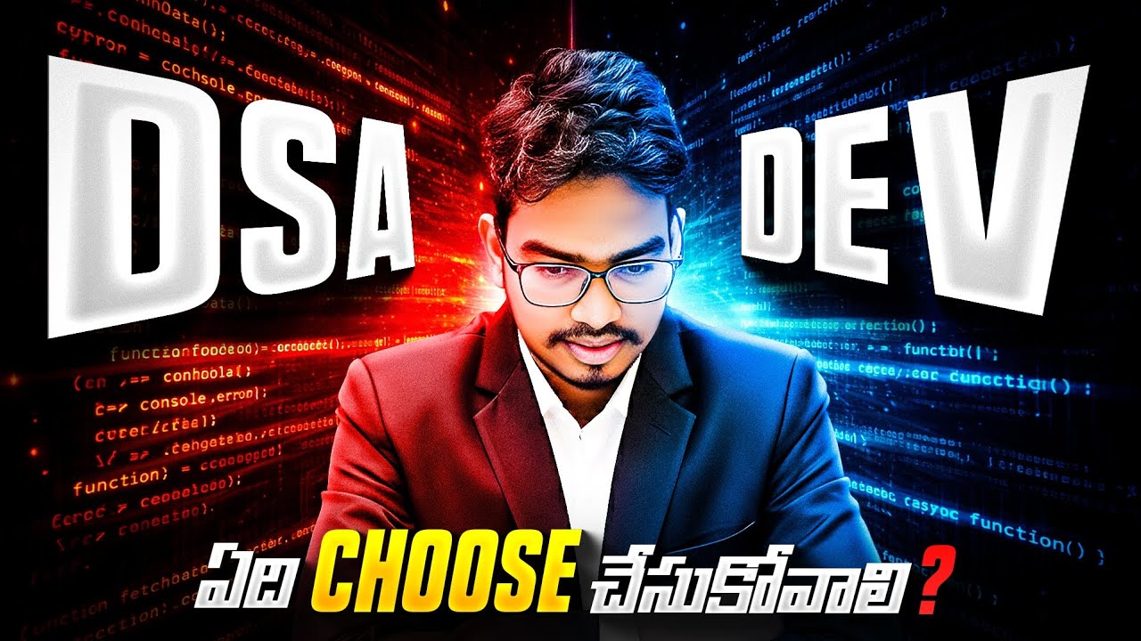 DSA vs Development Telugu | Service Based Companies vs Product Based Companies | DSA Free Resources 
