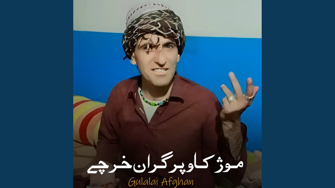 Zama Di Shagardan Raqiban