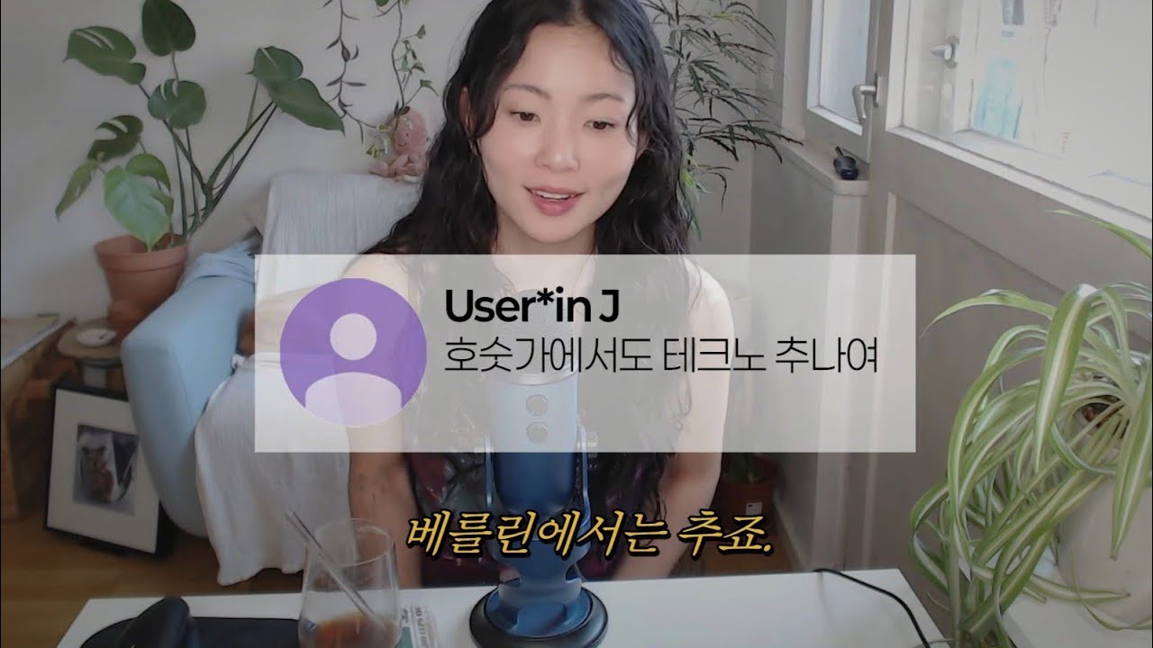 여름 독일에서 뭐 하고 놀까? 꼭 경험해봐야 할 5가지!