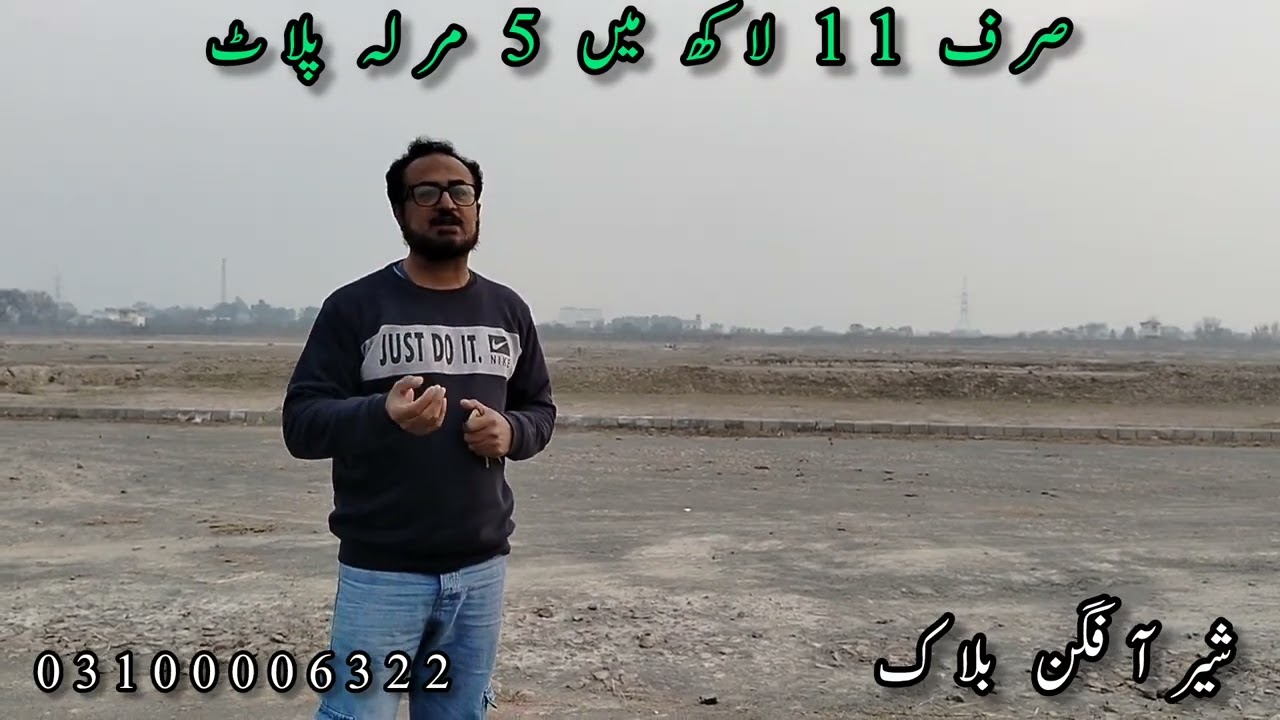 Pocession 5 Marla plot in just 11 lac only.is se sasta plot ho nae sakta.