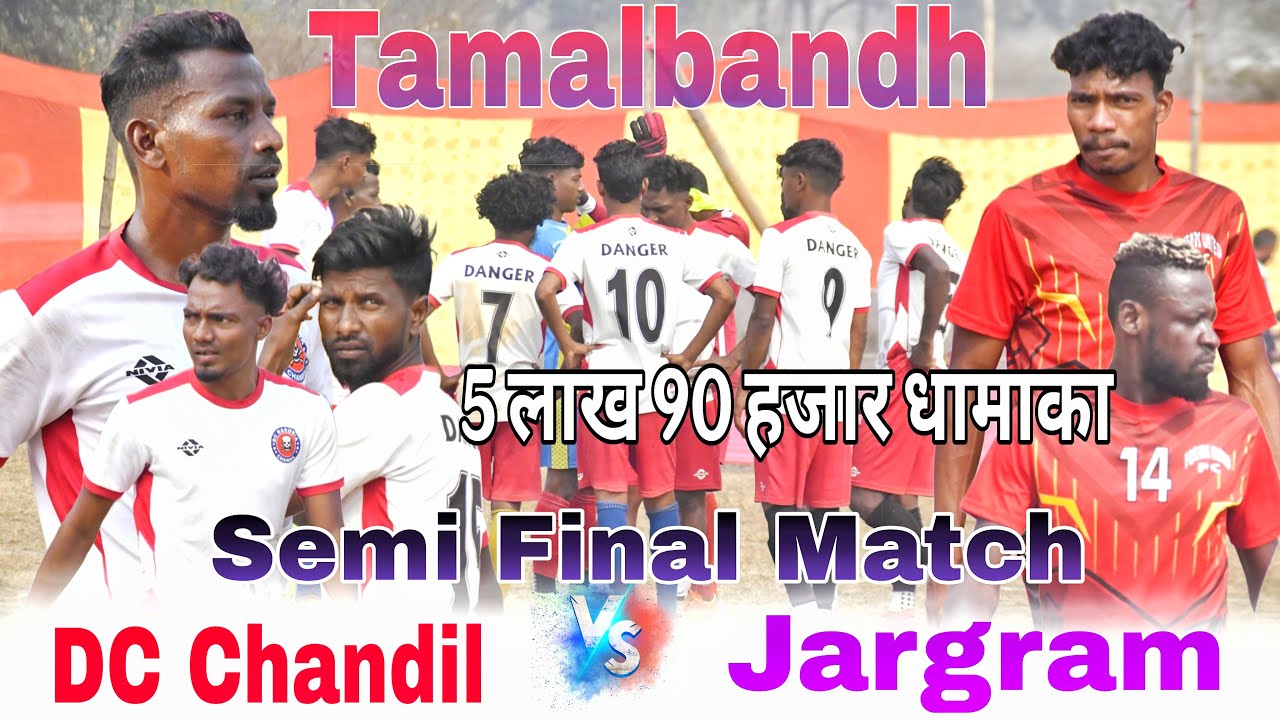 DC Chandil 🆚 Jit Monjit Don Xl // 5 लाख 90 हजार धमाका // Tamalbandh Rairangpur