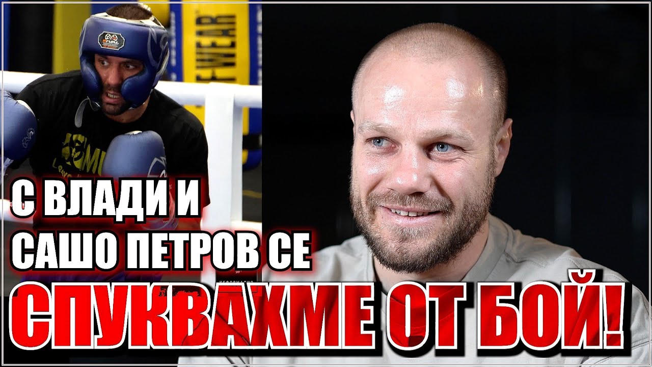 Младен Илиев: Спечелих титла още при дебюта си в ММА, бил съм се на гала веднага след нощната смяна!