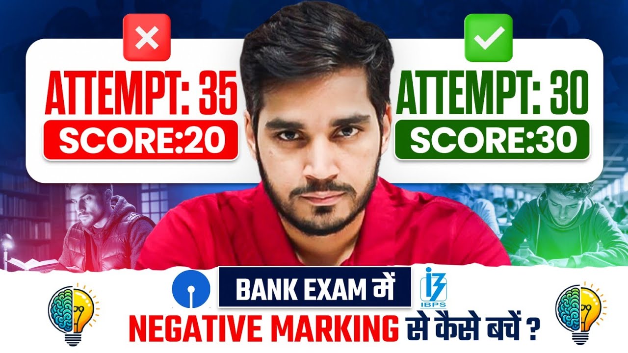 Needed skills to Avoid Negative Marking in Bank Exams