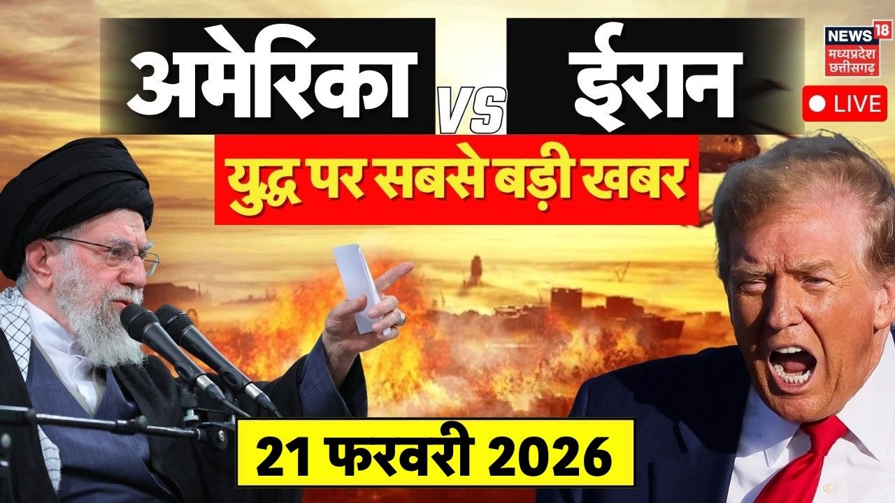 Iran America War Update LIVE: US Iran Nuclear Deal Geneva | USS Abraham Lincoln | B2 Bomber | Israel