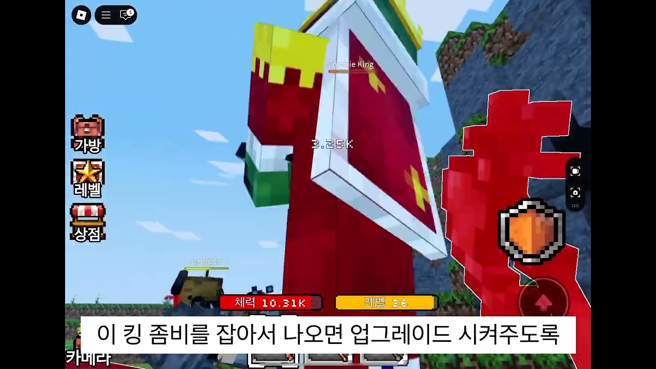블록스 전리품 플레이 및 소개