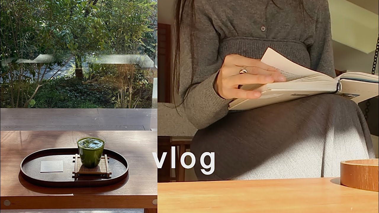 vlog |  혼자 보내도 좋은 가을의 주말 일상 | 서촌 나흐바. 수풀. 열번째 사계절 그려진 마음 전시. 모노하. 편강율 티하우스