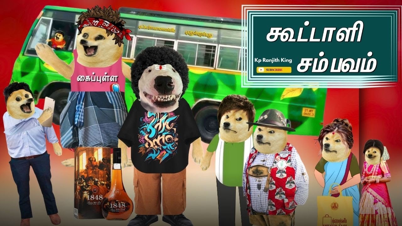 கூட்டாளி சம்பவம் 🤩🤣 | Pallan Oola Velaiya Paathuvuttaan Nanbanukku 🤪🥳💥🤓