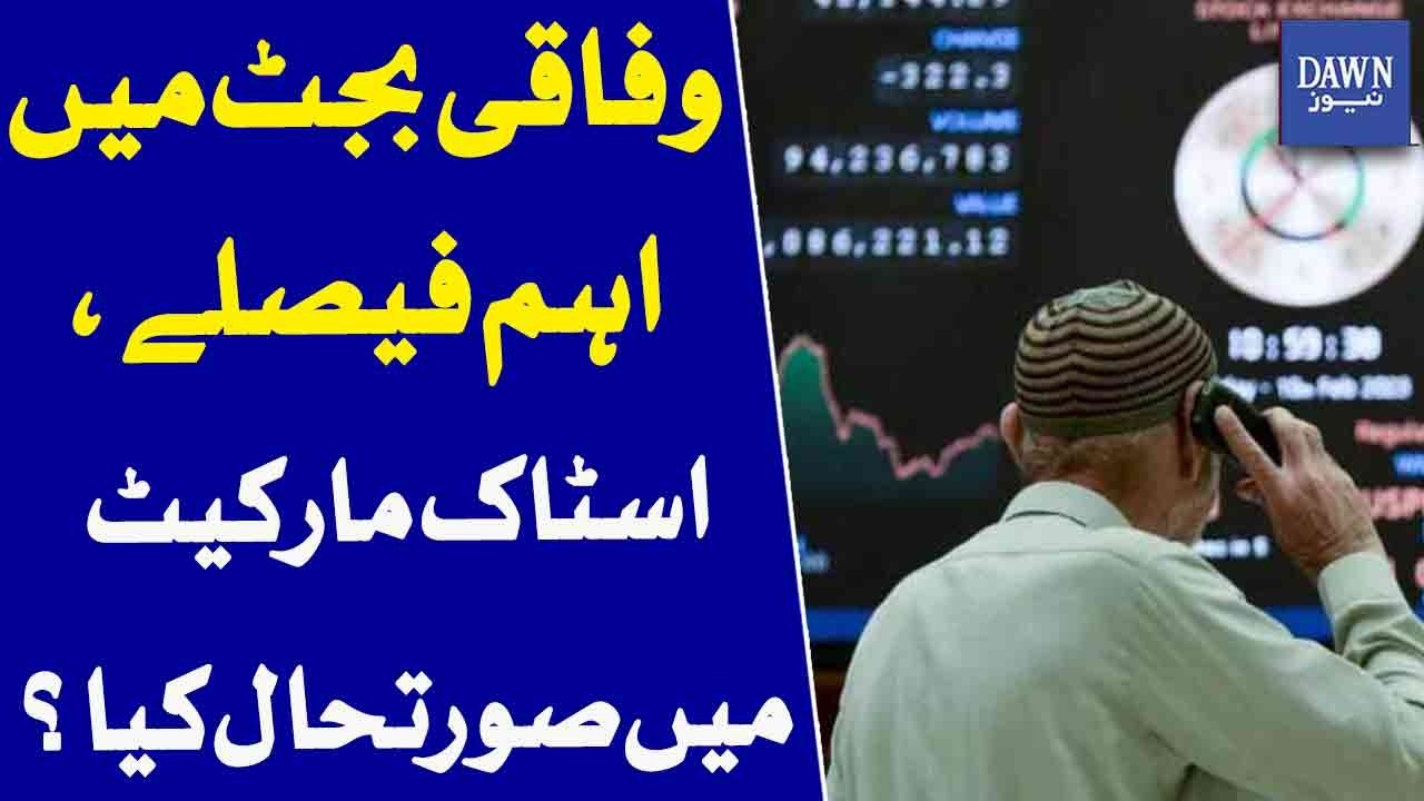 Key Budget Decisions Impact Stock Market: What&rsquo;s The Situation? | Dawn News