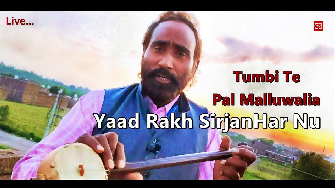 Yaad Rakh Sirjanhar Nu || Pal Malluwalia || Official New Masih Song 2020 || Masih TV Records