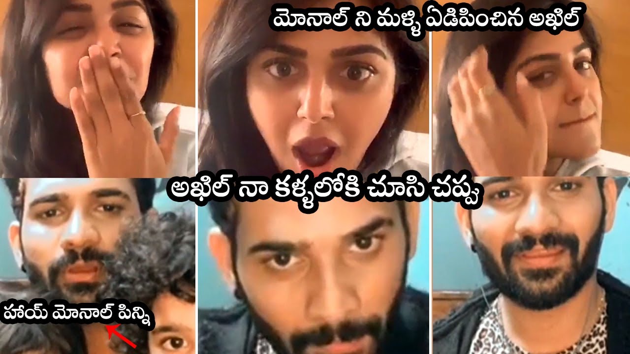 Monal Gajjar And Akhil Sarthak First Romantic Live | Monal And Akhil Love Story | Filmylooks