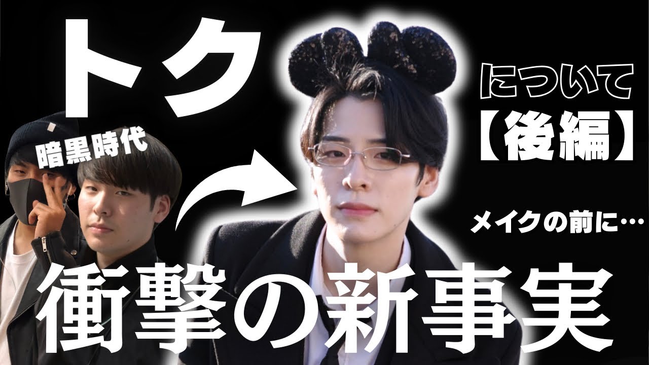 【驚愕】社会人になってから突然垢抜けた理由と最近のメイク事情が衝撃すぎました