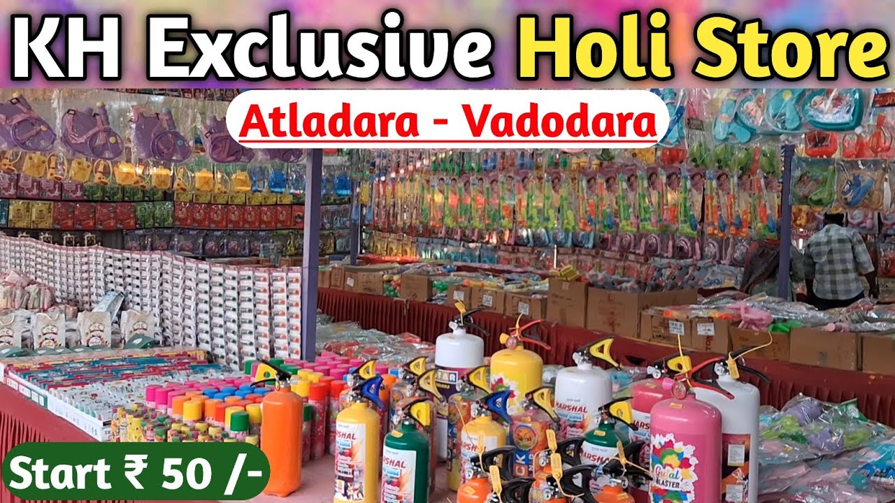 રૂપિયા 50 થી શરૂ || પ્રેશર ગન, ધુળેટી રંગ વાળું દારૂખાનું, ગુલાલ || Dhuleti Special || Vadodara