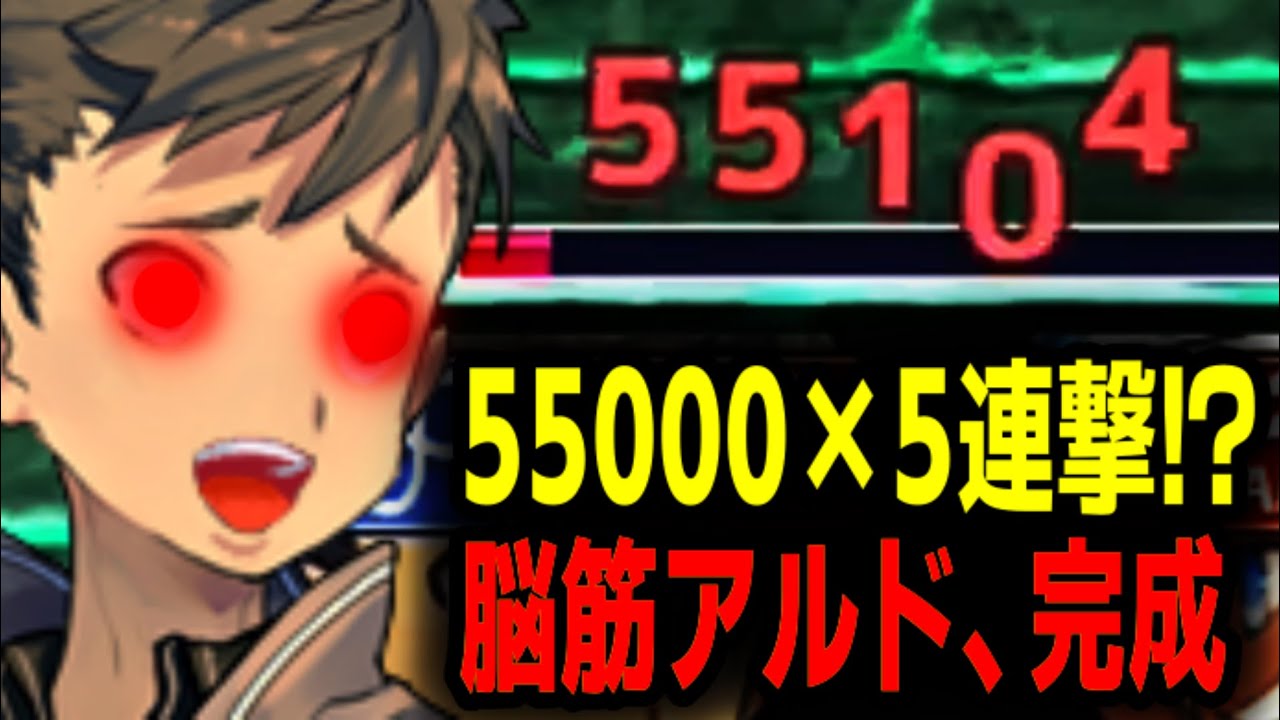 運命が変わる1/2の選択をし続けるギャンブルRPG【Part終】