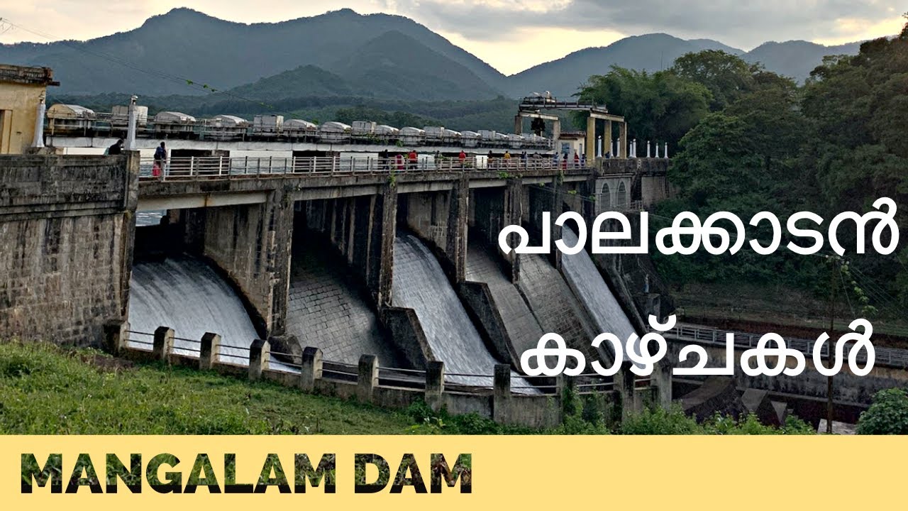 Trip to Mangalam Dam | A Safe Travel with Family | Palakkad Tourism