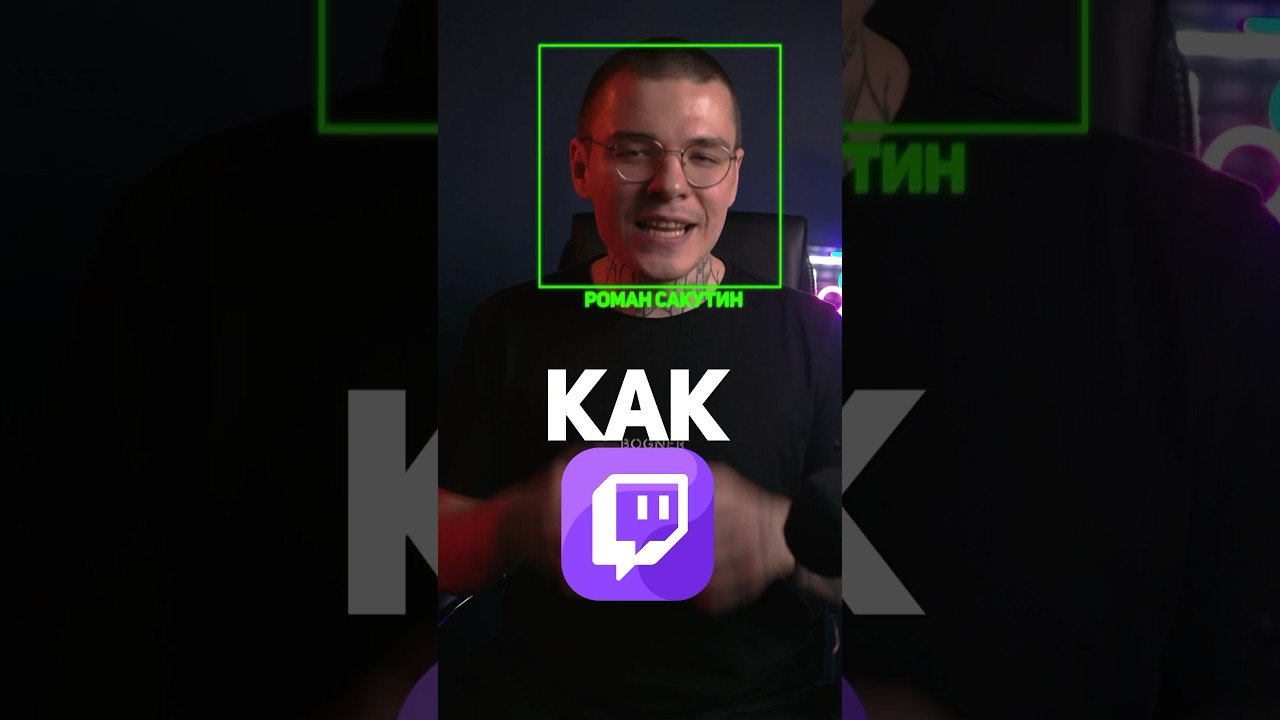 Стримеры убивают игровую индустрию 