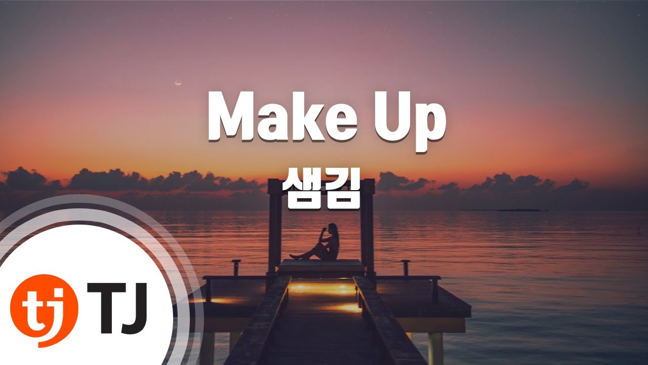 [TJ노래방] Make Up - 샘김(Feat.크러쉬) / TJ Karaoke