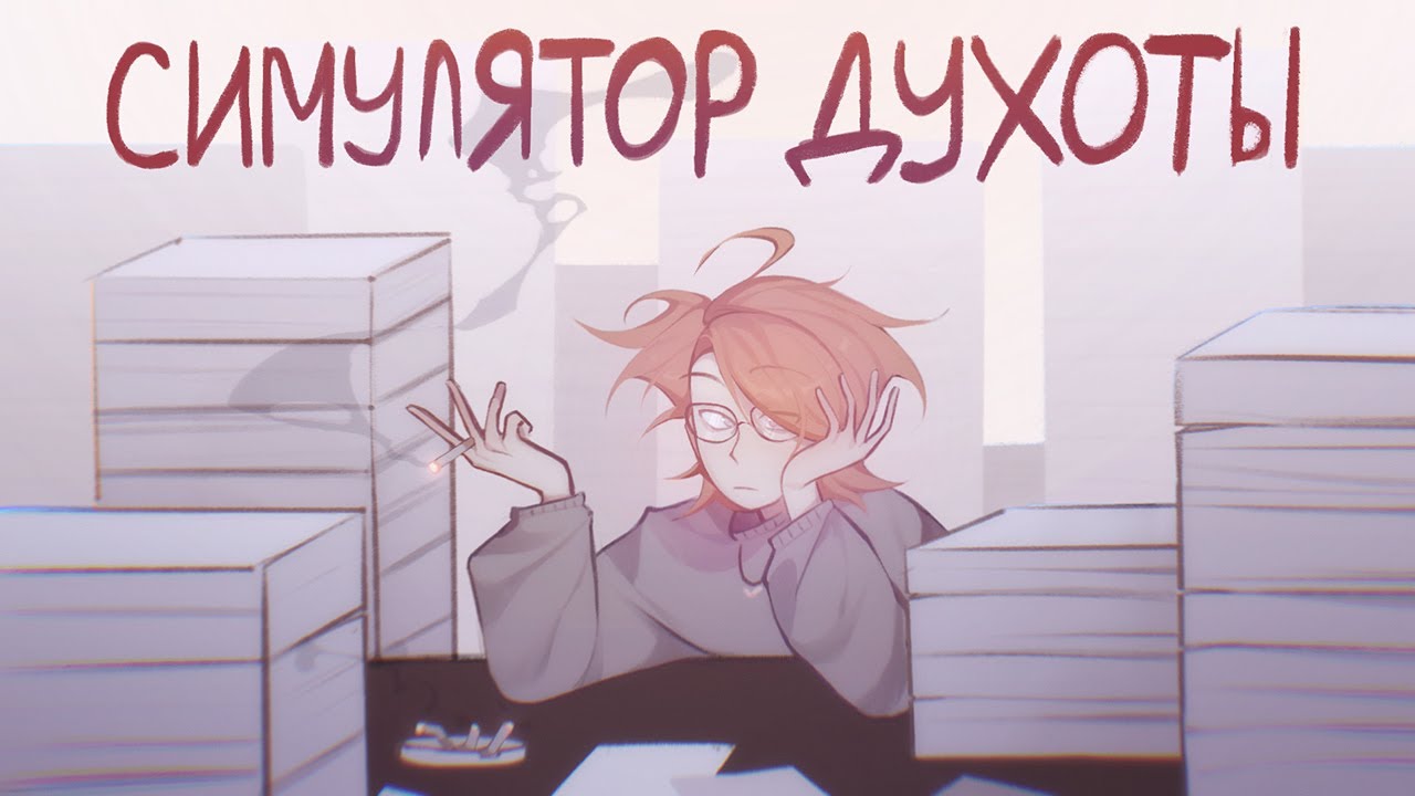 For the People: Очень плохой политический симулятор, убивающий логику | Разбор