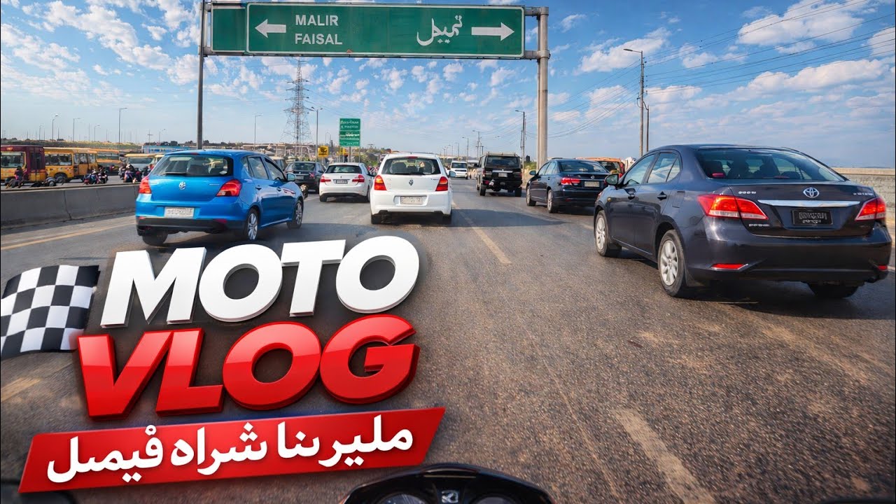 Malir to Shahrah-e-Faisal | Karachi Traffic Moto Vlog | POV Ride