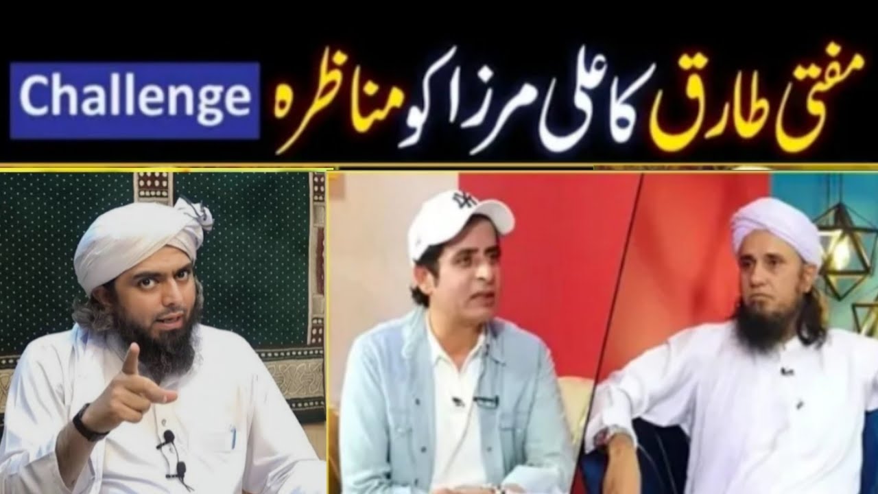 Mufti Tariq Masood in an Exclusive Conversation with Irshad of Engineer Mirza ko | Al Roofi Accademy