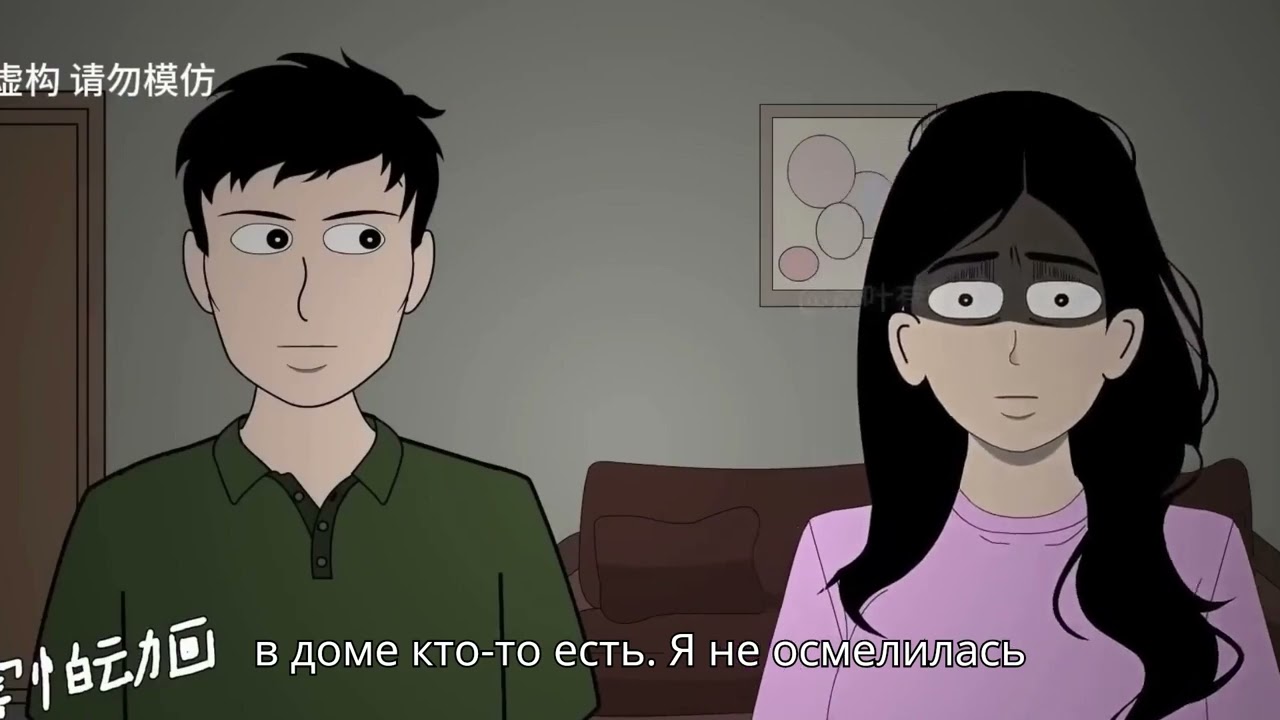 КИТАЙСКАЯ СТРАШИЛКА!СТРАШИЛКА #страшилка #страшнаяистория 