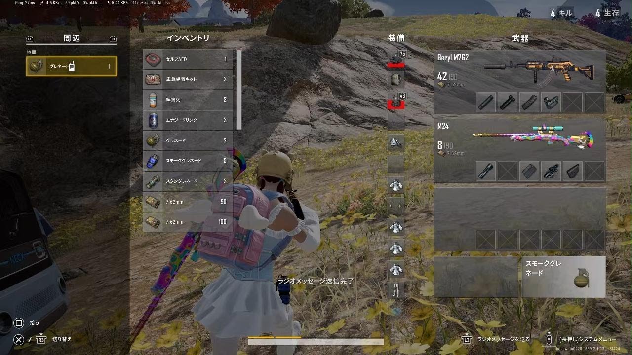 [PUBG] Rondo ありがとうAED🚑🩻🩺