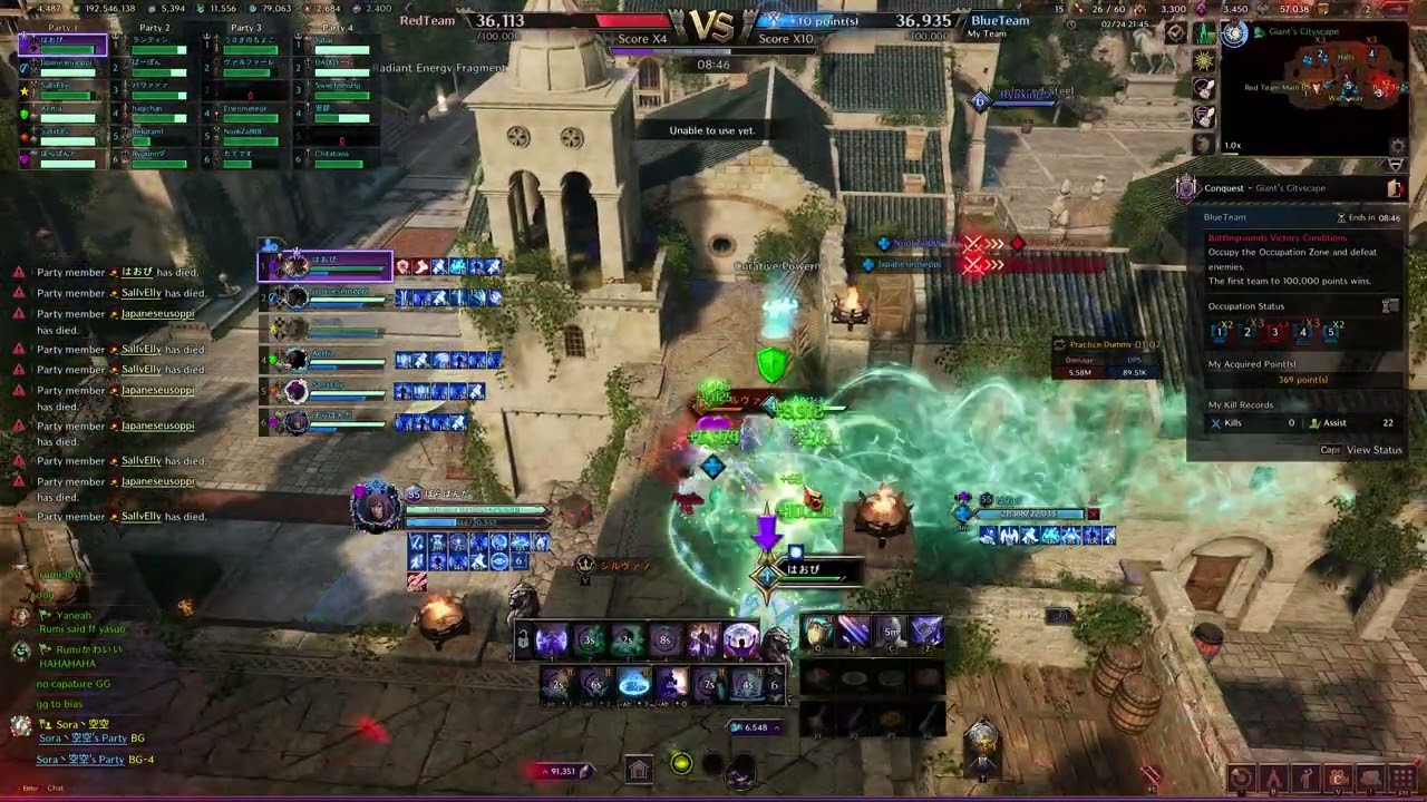 [THRONE AND LIBERTY] ORACLE POCKET HEALER PVP - BG PART 1