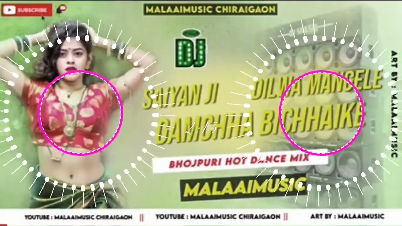 Saiya Ji Dilwa Mange La Gamcha Bichai Malai Music   MalaaiMusic √√ Dj Malai Music    #kalpana