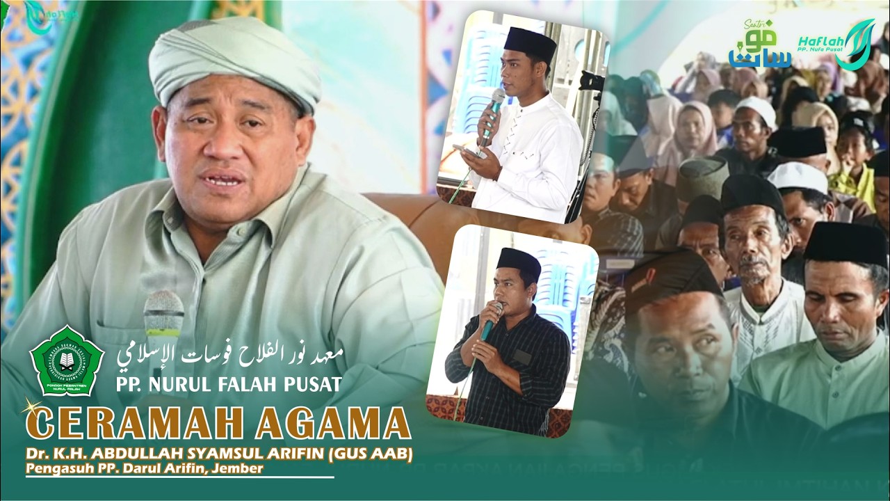 Santri Wajib Nonton....!!!  II  Ceramah Lucu Dr. K.H. ABDULLAH SYAMSUL ARIFIN, M.H.I. (GUS AAB)