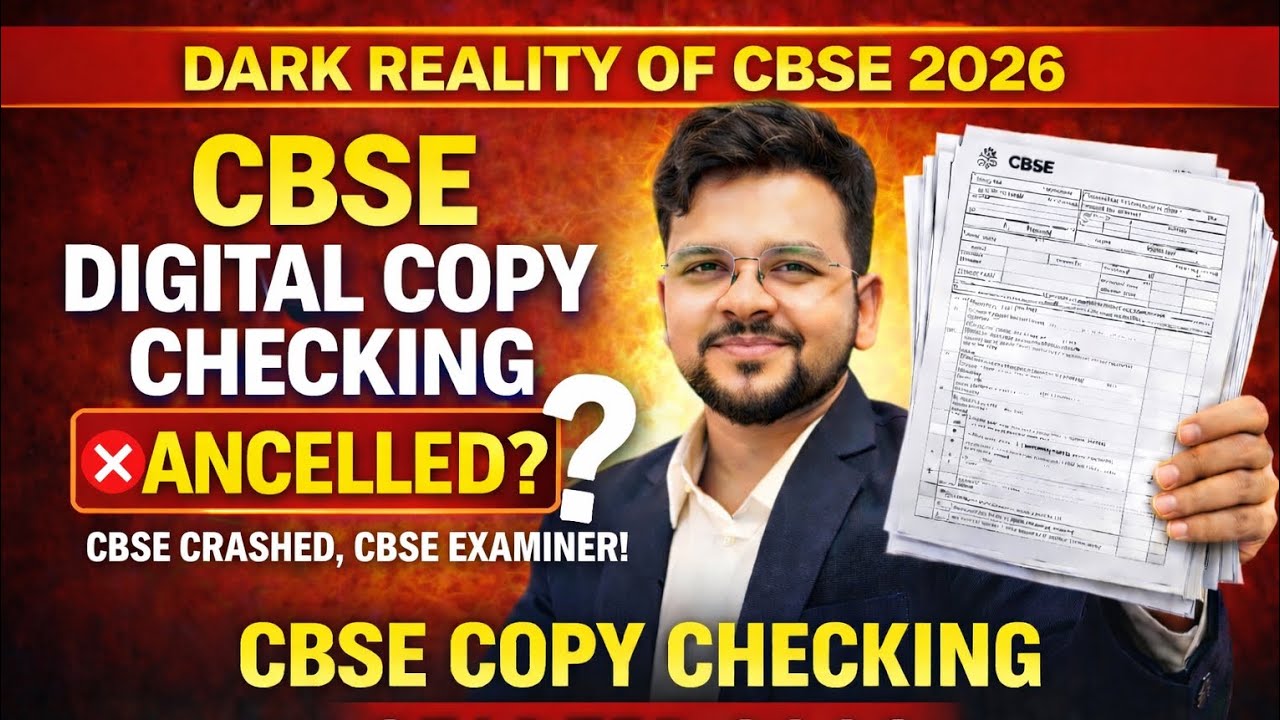 CBSE Copy Checking Update 2026 😱 ||Digital Checking CANCEL? 😣 | CBSE Result Delay😱@LUENTRANCEWORLD 