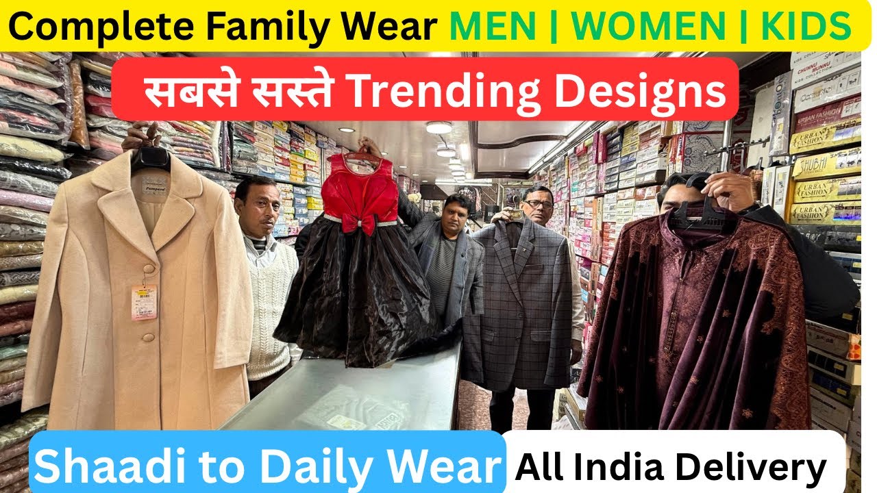 Best Family Clothing Store | Complete Family Wear for Men Women Kids, Jeans, Frock, Sherwani, Blazer